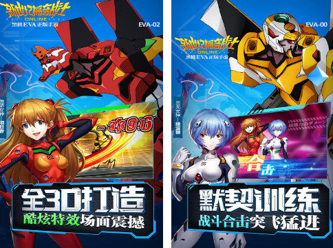 eva手游安卓下载分享哪几个 2026不用钱的新福音战士游戏手机版推荐