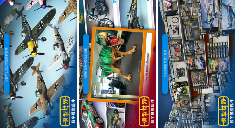 高人气模型拼装游戏有哪几款 2026热度较高的模型拼装游戏榜单截图