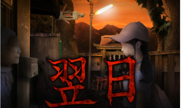 翌日系列游戏都有哪几款 最新翌日系列游戏手机版分享2026截图