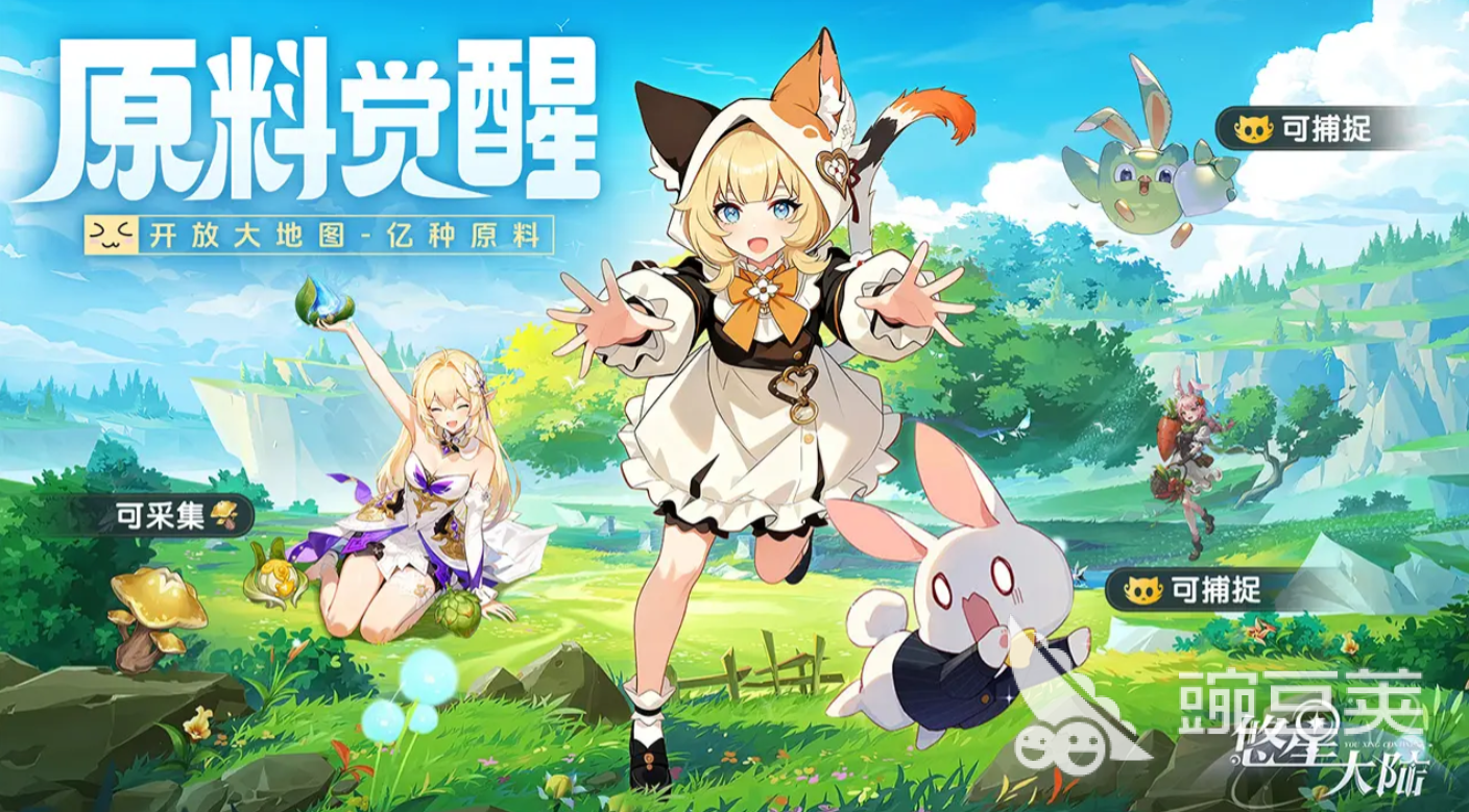 悠星大陆正式版与体验服下载安装链接汇总