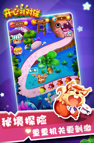 超有趣的对对碰游戏分享2026 玩法独特的对对碰游戏手机版大介绍截图