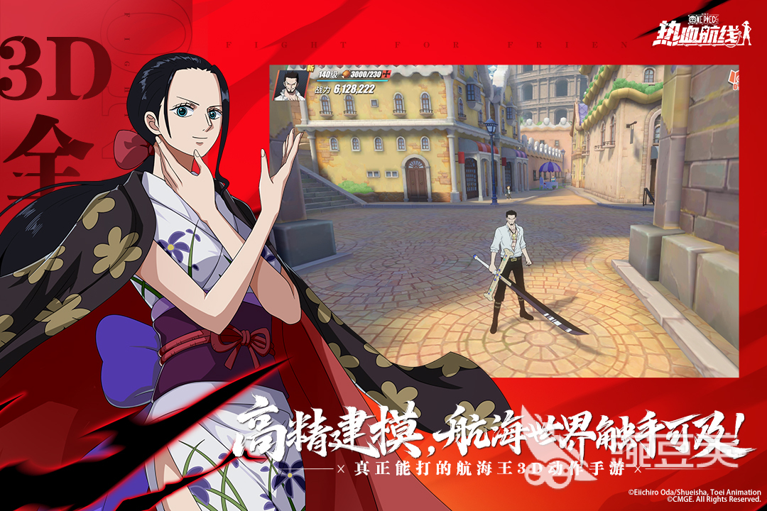 最流行的动漫网络游戏分享 2026年火爆的动漫改编网游合辑截图