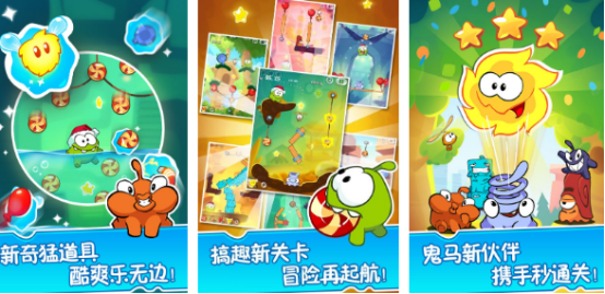 好玩的绳子游戏哪里下载