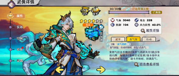 古今2风起蓬莱墨海渊怎么样 古今2风起蓬莱墨海渊技能教程推荐