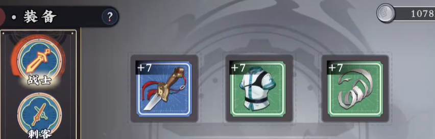 武道风云好玩吗 武道风云游戏盘点截图