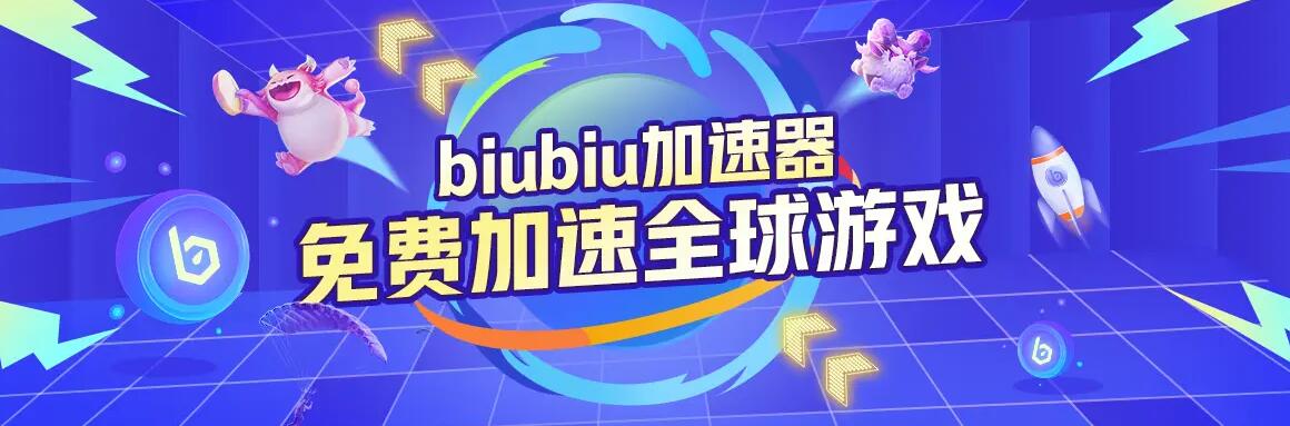 在国外玩国内游戏手机版延迟过大怎么办 手游延迟高怎么解决截图