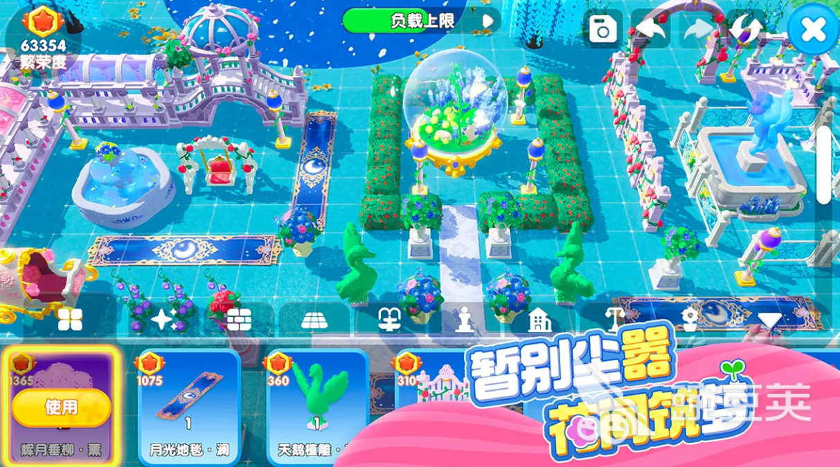 神奇植物园游戏手机版公测时间 神奇植物园手游上线日期及开服详情截图