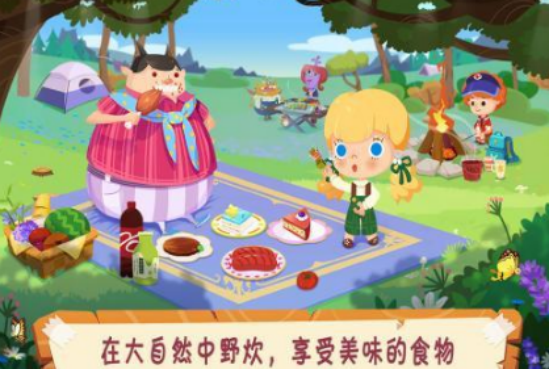 野炊是指什么游戏