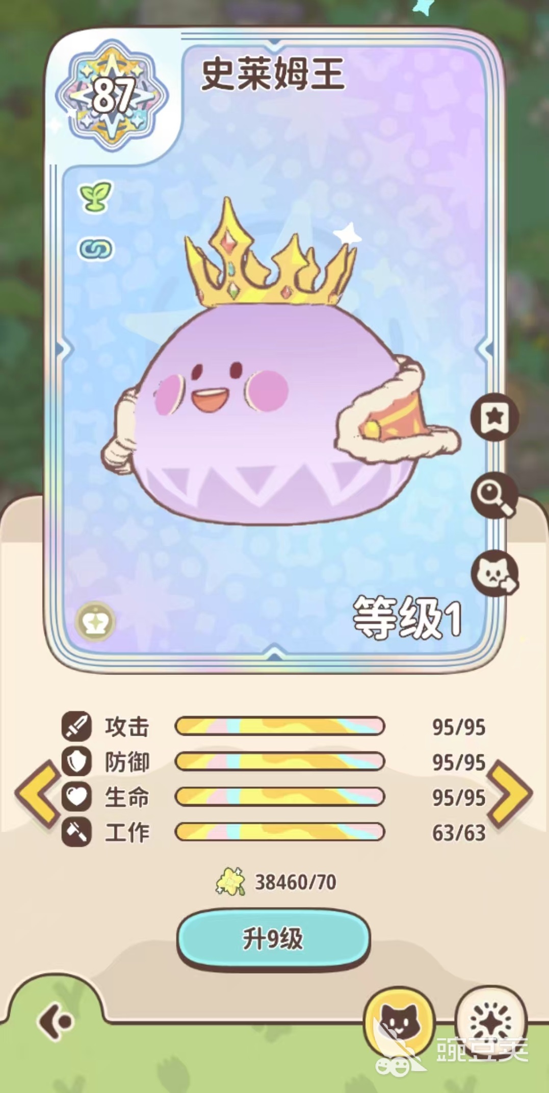 闪耀吧噜咪史莱姆王 强度解析与实战表现深度评测截图