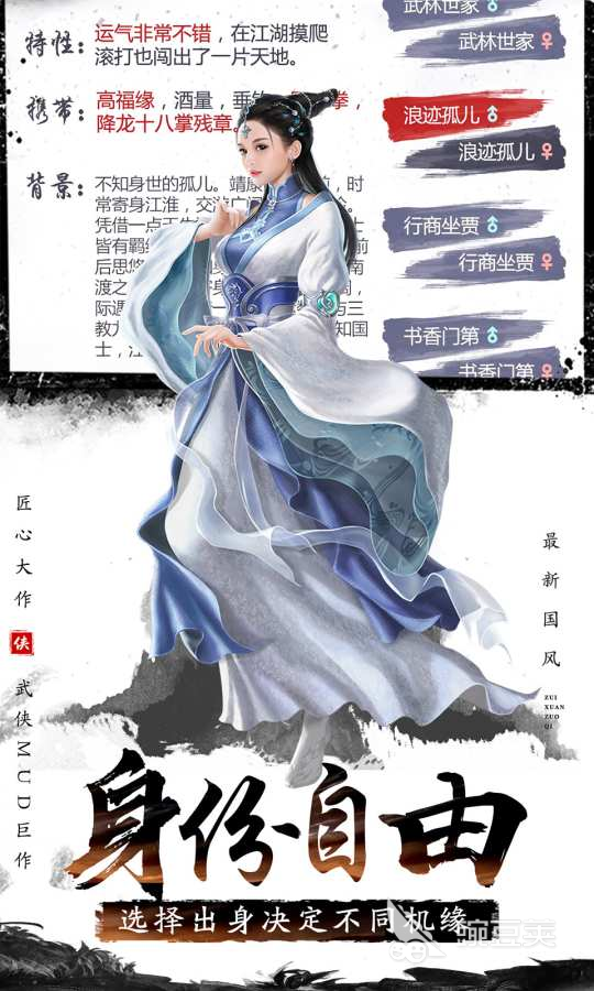 纯文字RPG游戏分享 2026高热度必玩纯文字RPG游戏介绍截图