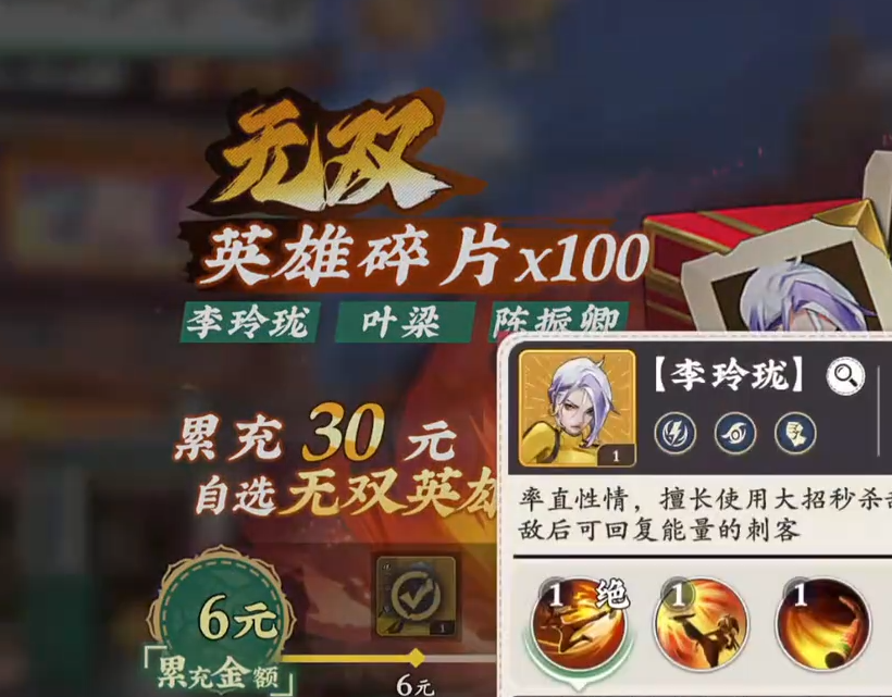 武道风云首充奖励有哪几款 武道风云首充奖励盘点截图