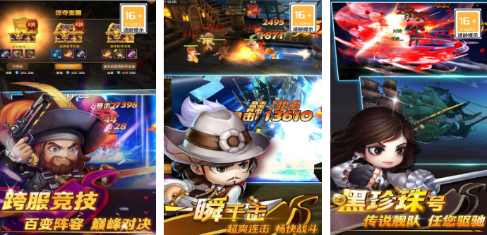 热门海盗船长游戏有哪几款 2026经典的海盗船长游戏手机版分享截图