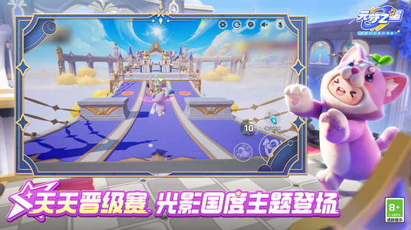 天游科技有限公司是什么游戏 2026天游科技有限公司游戏分享截图