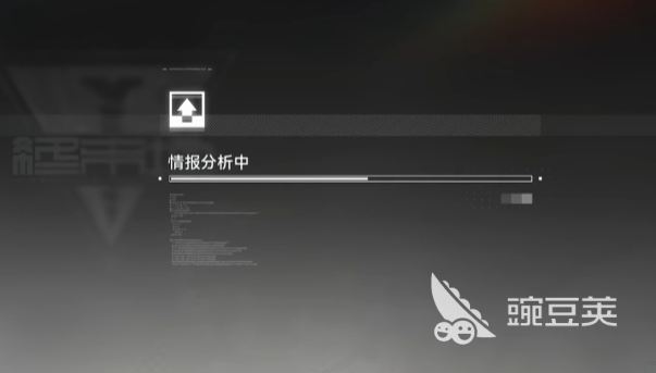 明日方舟终末地情报档案收集方法 明日方舟终末地全档案获取与解锁教程截图