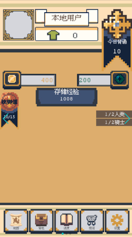 适合练单词的英语游戏有哪些