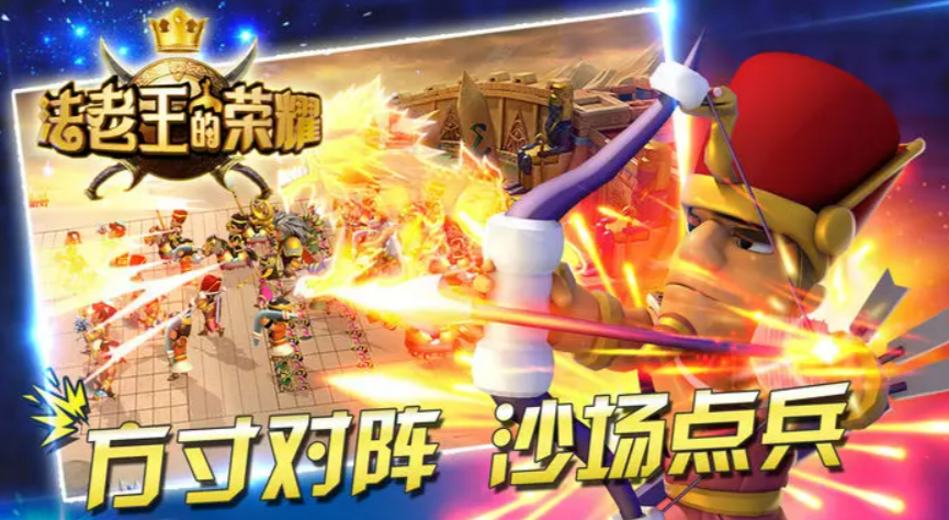 法老王游戏有哪些推荐