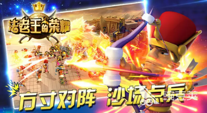 法老王游戏分享 2026高经典度法老王游戏榜单截图