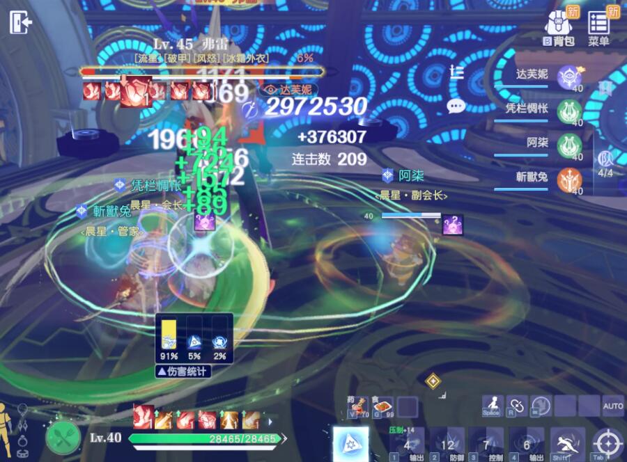 悠星大陆大秘境高层怎么打 悠星大陆大秘境教程