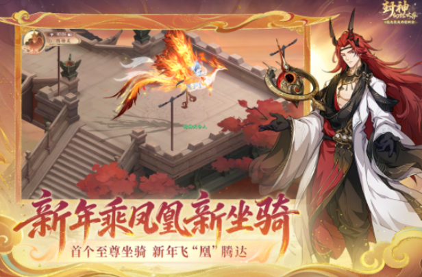 2024年最新回合制游戏手机版有哪几款 经典的回合制游戏合辑截图