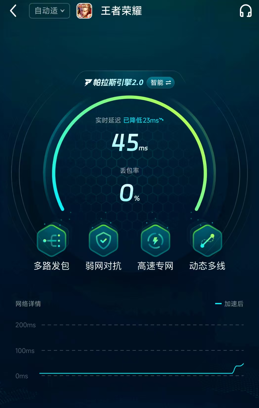 全民农场为什么总是闪退 全民农场闪退解决方法推荐截图