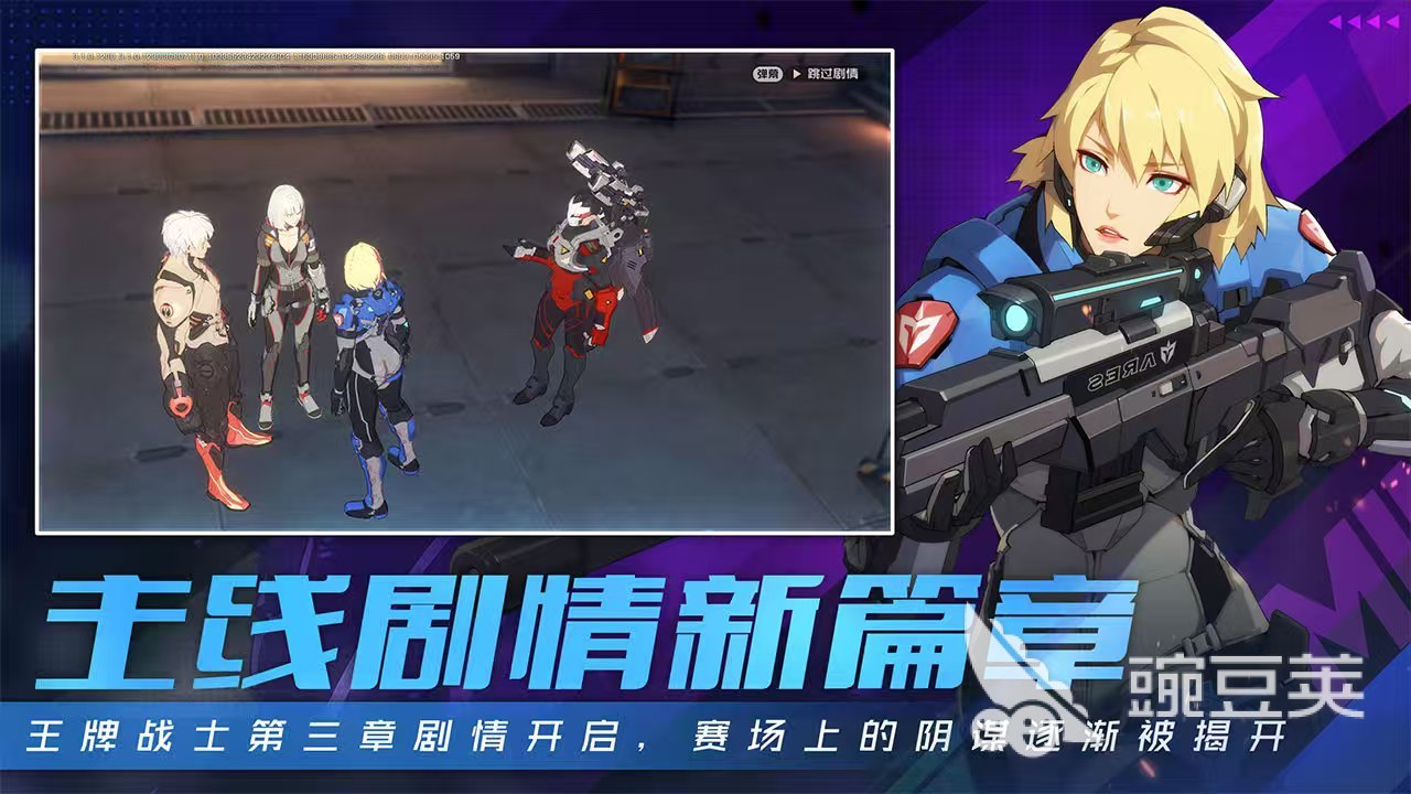 2026火爆的跑酷射击游戏分享：高人气快节奏动作体验