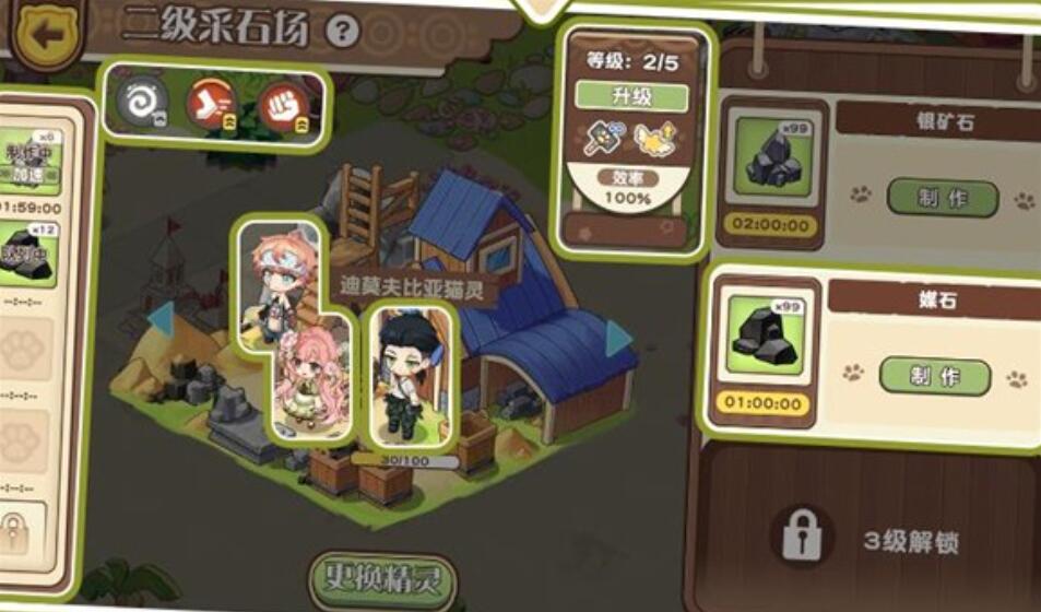 天空岛传说什么时候上线 天空岛传说上线时间推荐截图