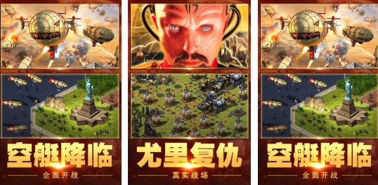 有趣的红警游戏手机版榜单合集 火爆的的红警手游安卓下载2026截图