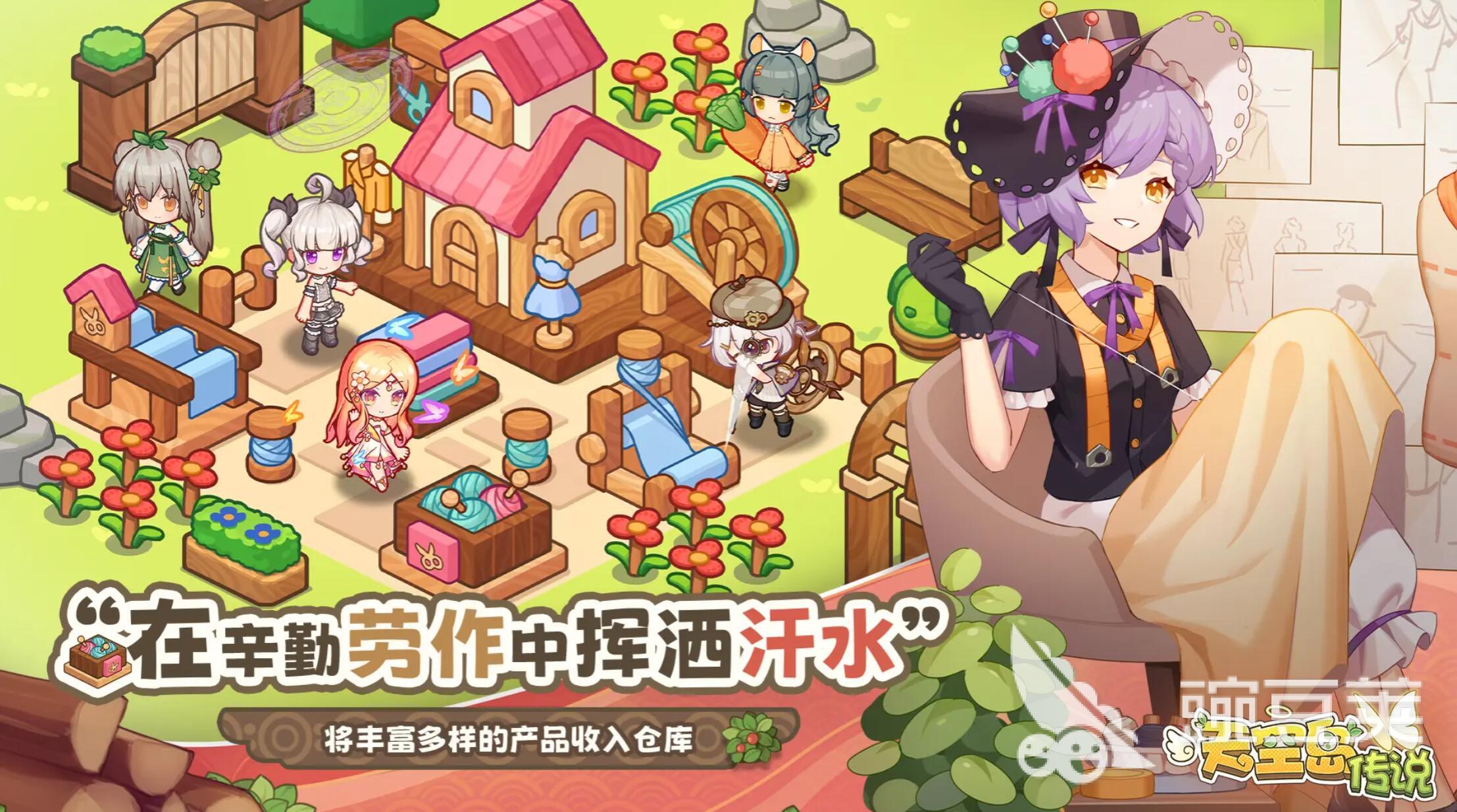 天空岛传说是什么游戏 天空岛传说核心玩法与新手入门指南截图