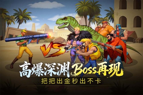 热门的街机游戏大全