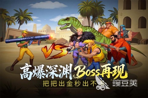 2026年最合集3街机游戏Top5分享：耐玩与新作兼具的高人气街机游戏after_1截图