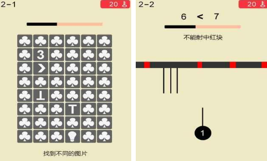 受欢迎的老年人脑力训练游戏盘点