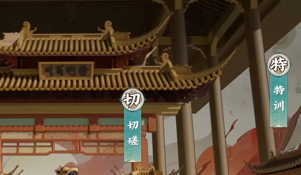 武道风云公会怎么玩 武道风云公会玩法盘点截图