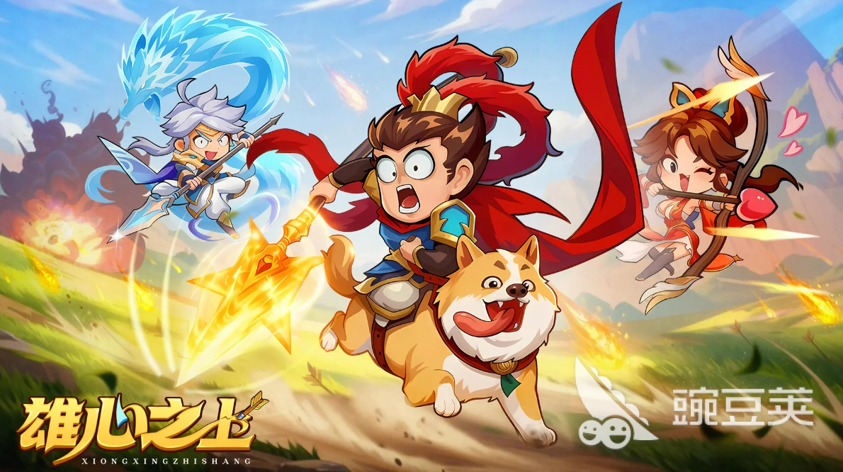 雄心之上上线时间 雄心之上公测日期汇总截图