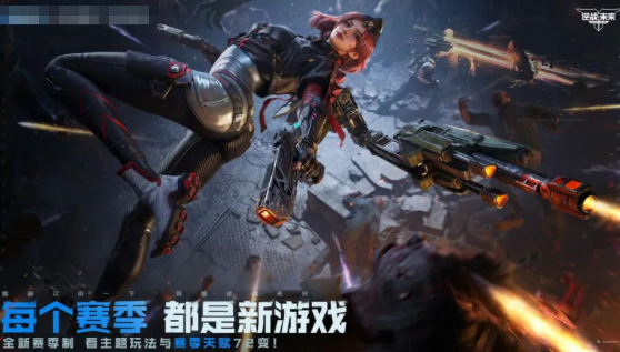 逆战未来进化测试资格获取 逆战未来进化测试预约方式