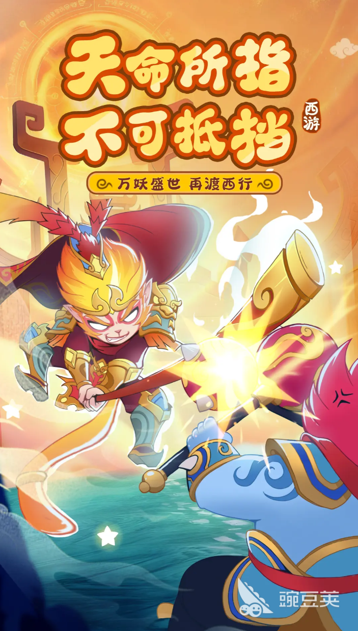 踢爆那西游公测时间揭晓 踢爆那西游上线日期与开服详情截图