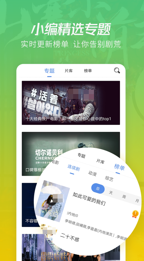 免费看电影的影视app有什么