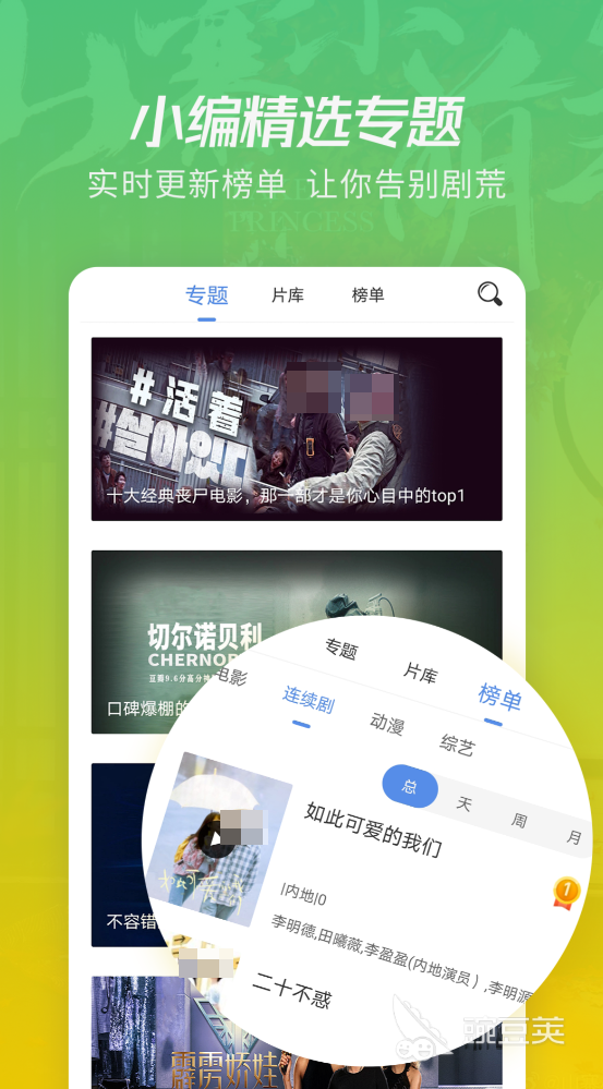 不用钱看电影的影视App分享 2024高口碑无广告免费观影安卓APP榜单截图