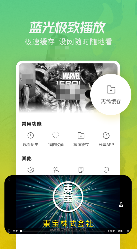 不用钱看电影的影视app有没有 免费看电影的影视app下载分享截图