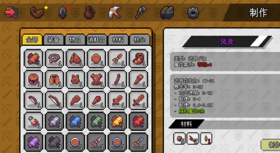 自由度超高的小游戏有哪几款 2026高自由游戏手机版推荐截图