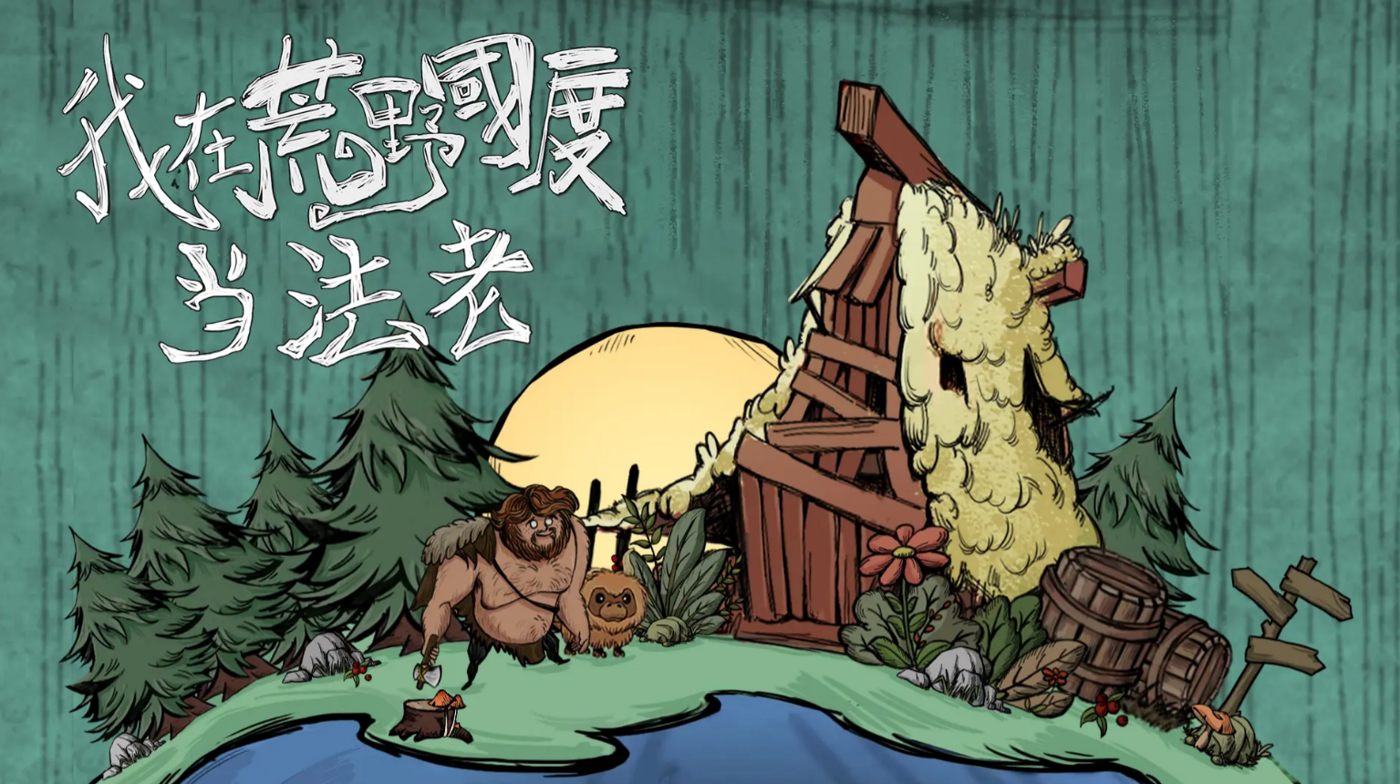 法老王游戏有哪几款分享 2026经典的法老游戏榜单截图