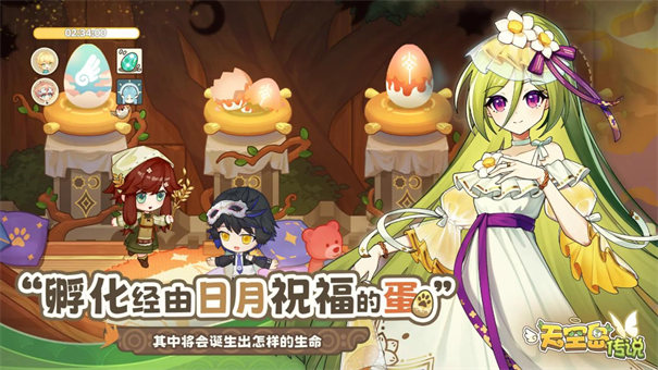 天空岛传说测试预约入口及预约方法汇总截图