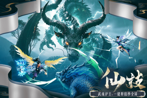 五款热度高的千年游戏分享 2026必玩的千年游戏有哪几款截图