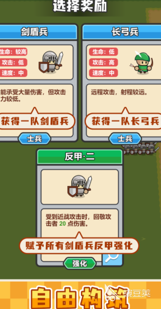 2026火爆的小兵类游戏分享：趣味策略与塔防玩法精选