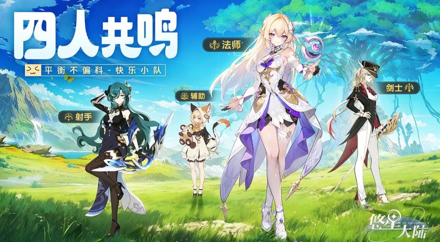 悠星大陆是什么引擎 悠星大陆游戏盘点截图