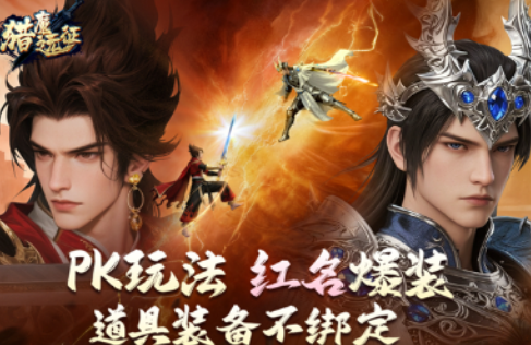 2026最火爆的100种不用钱游戏是什么 受欢迎的免费游戏分享截图