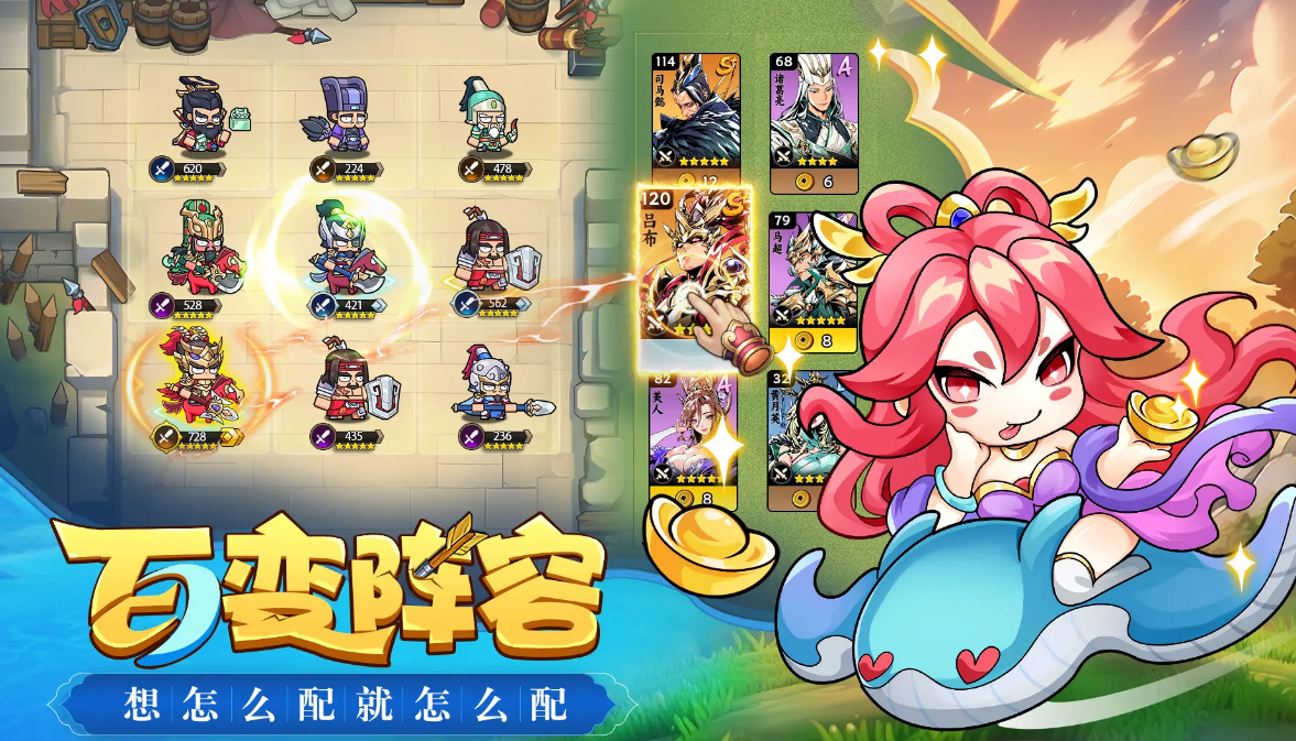 雄心之上体验服下载安装链接推荐 雄心之上安装包分享截图