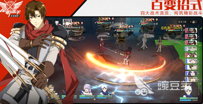 2026火爆的全职高手榜单9分享before_1：高人气、高口碑的正版授权手游介绍