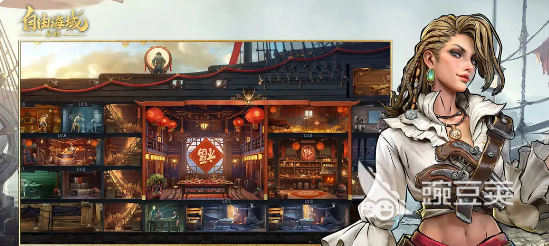 自由海域启航公测时间 自由海域启航上线日期指引截图