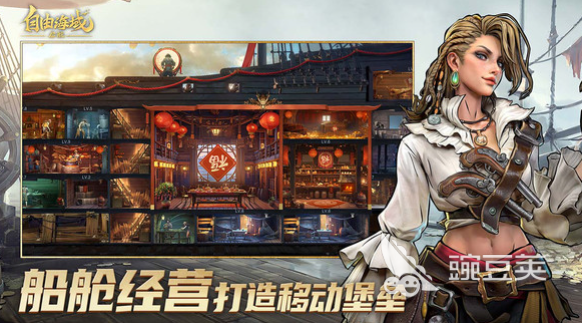 自由海域启航 自由海域启航公测日期及时间安排截图