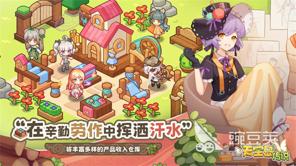 天空岛传说筑梦测试下载安装链接汇总 天空岛传说体验服安装包获取指南截图